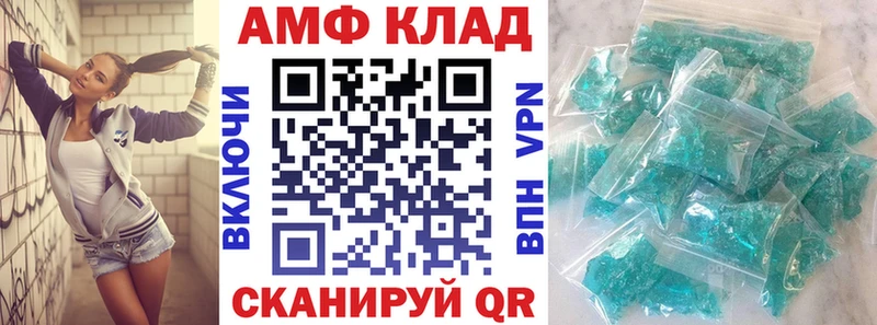 АМФ VHQ  ссылка на мегу ссылки  Дюртюли 