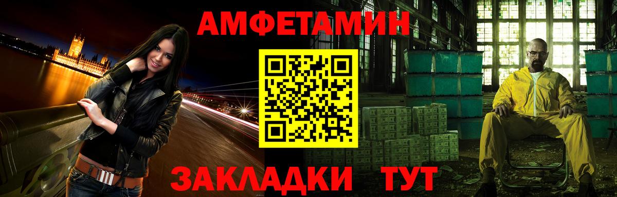 АМФ Premium  Amphetamine  Дюртюли 