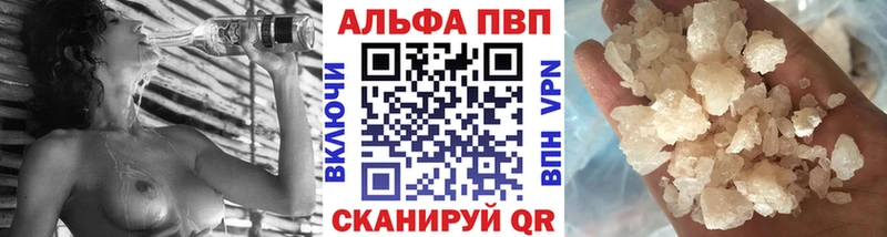 Alfa_PVP крисы CK  купить  сайты  Дюртюли 