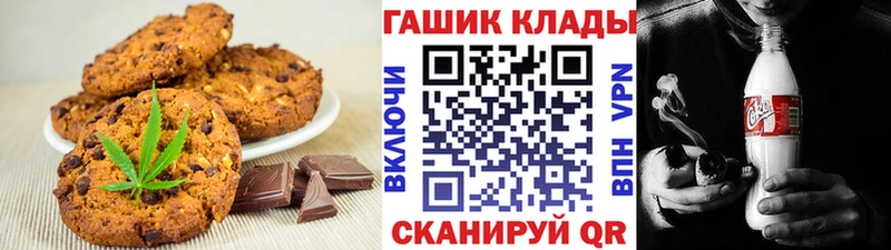 Еда ТГК конопля  mega tor  Дюртюли 