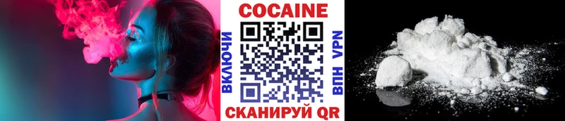 Cocaine Колумбийский  где купить   Дюртюли 