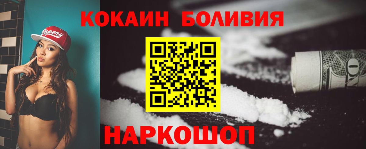 Кокаин Fish Scale Дюртюли