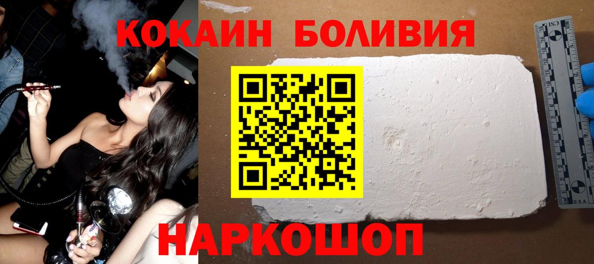 КЕТАМИН  Вход с VPN  LSD-25  МАРИХУАНА  КОКАИН  Дюртюли  Мефедрон кристаллы  Метадон 