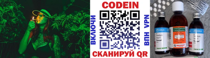darknet формула  кракен онион  Дюртюли  Кодеин Purple Drank 