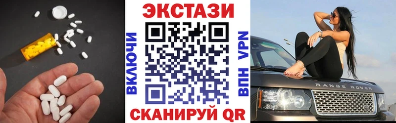 ЭКСТАЗИ 250 мг  ОМГ ОМГ маркетплейс  Дюртюли 
