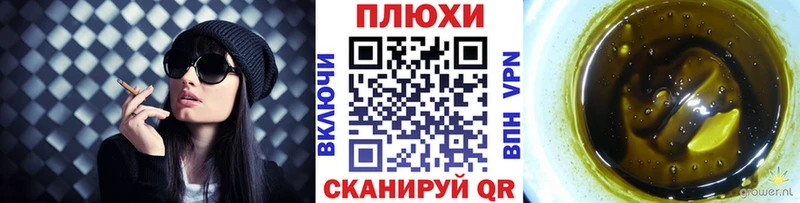 купить  сайты  Дюртюли  ГАШ гашик 