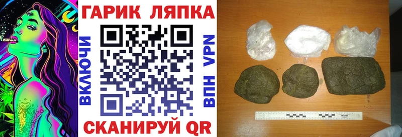 ГАШ ice o lator Дюртюли