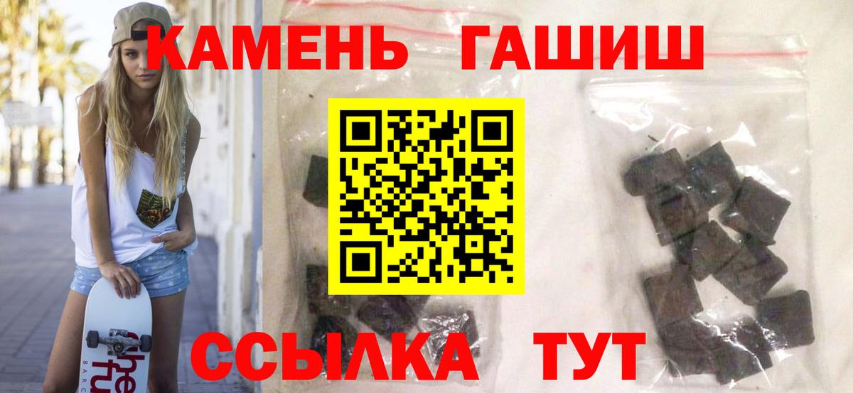 ГАШ убойный Дюртюли