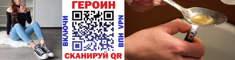 ГЕРОИН герыч  Дюртюли 