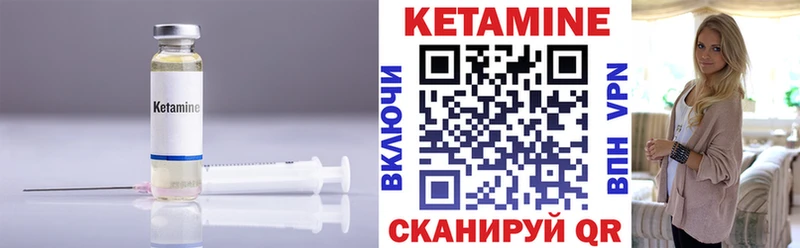 Кетамин ketamine  как найти закладки  shop Telegram  Дюртюли 
