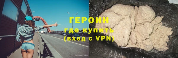 молекула духа Медвежьегорск