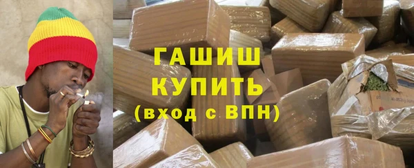 гашишное масло Медногорск