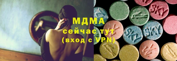 гашишное масло Медногорск