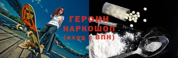 бошки Аркадак