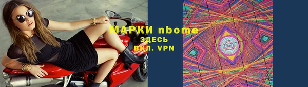 гашишное масло Медногорск