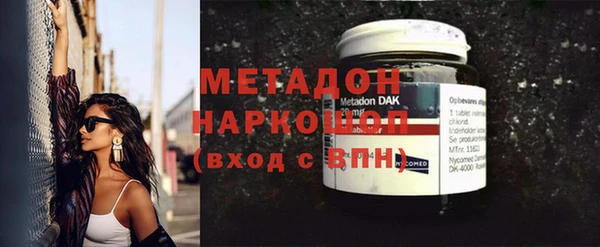 гашишное масло Медногорск