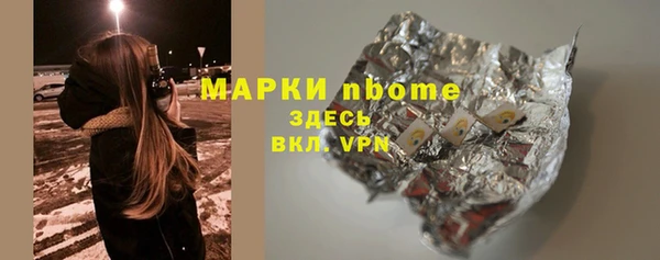 скорость mdpv Дмитровск