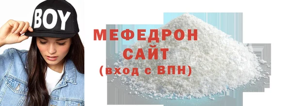 mdpv Мегион