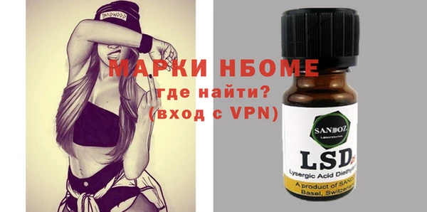гашишное масло Медногорск