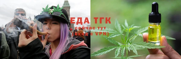 гашишное масло Медногорск