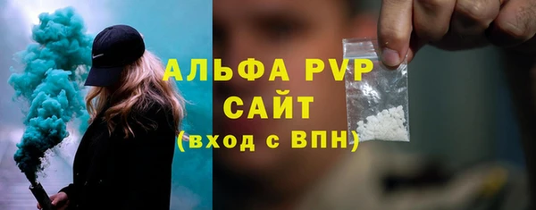 гашишное масло Медногорск