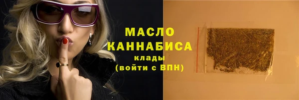 гашишное масло Медногорск