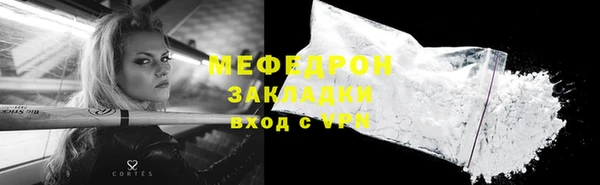 MDMA Слюдянка