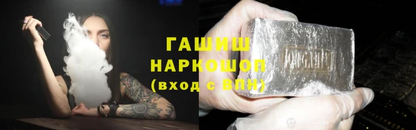 гашишное масло Медногорск