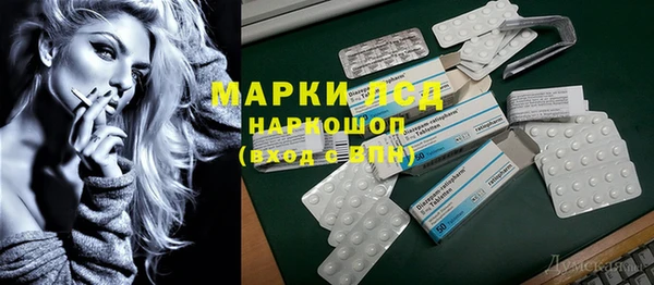 синтетический гашиш Струнино