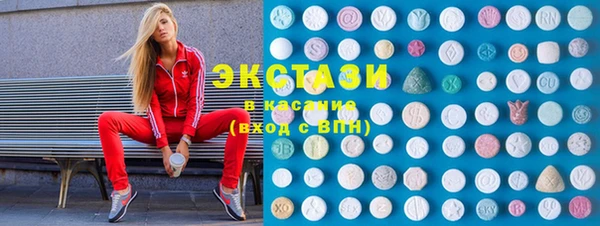 скорость mdpv Дмитровск