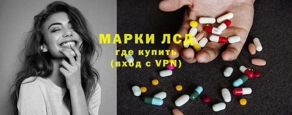 метамфетамин Армянск