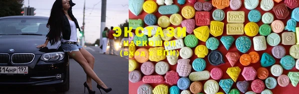 гашишное масло Медногорск