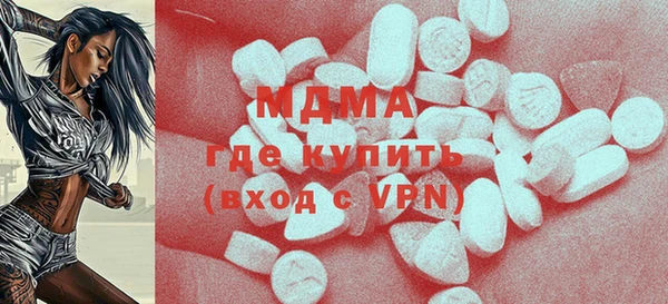 гашишное масло Медногорск