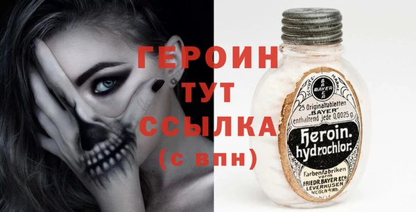 гашишное масло Медногорск