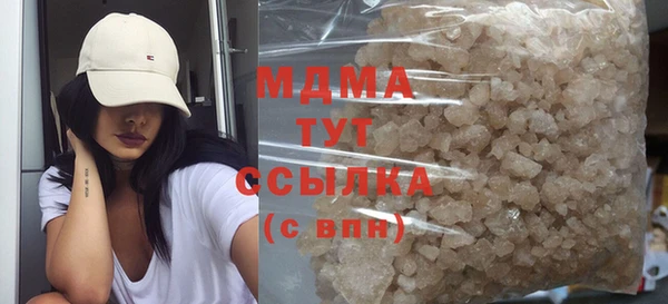 марихуана Янаул