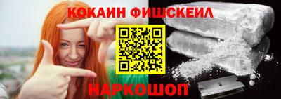 молекула духа Апшеронск