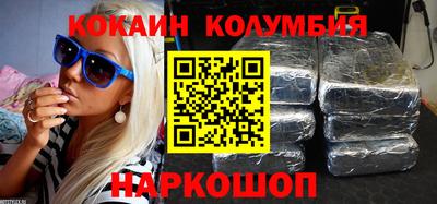 спиды Аргун