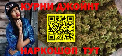 дистиллят марихуана Обнинск