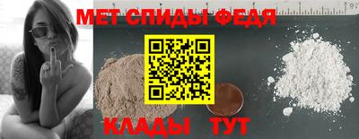 молекула духа Апшеронск