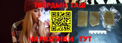 молекула духа Апшеронск