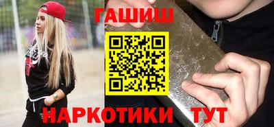 молекула духа Апшеронск