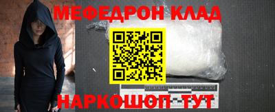 скорость mdpv Апрелевка