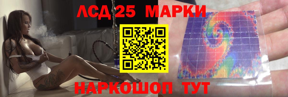 ЛСД экстази кислота Дюртюли