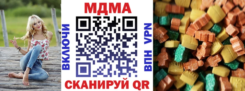 ОМГ ОМГ ONION  Дюртюли  МДМА VHQ 