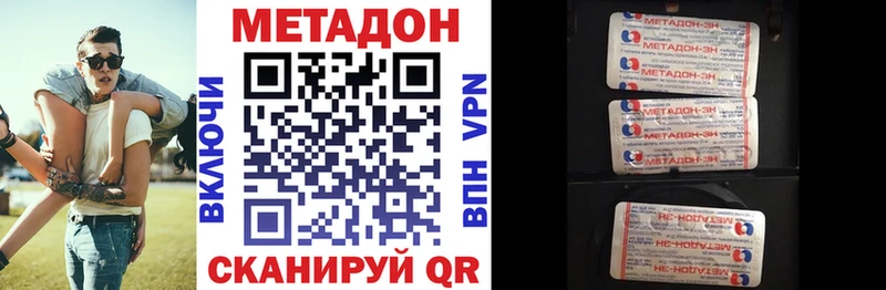 МЕТАДОН белоснежный  Дюртюли 
