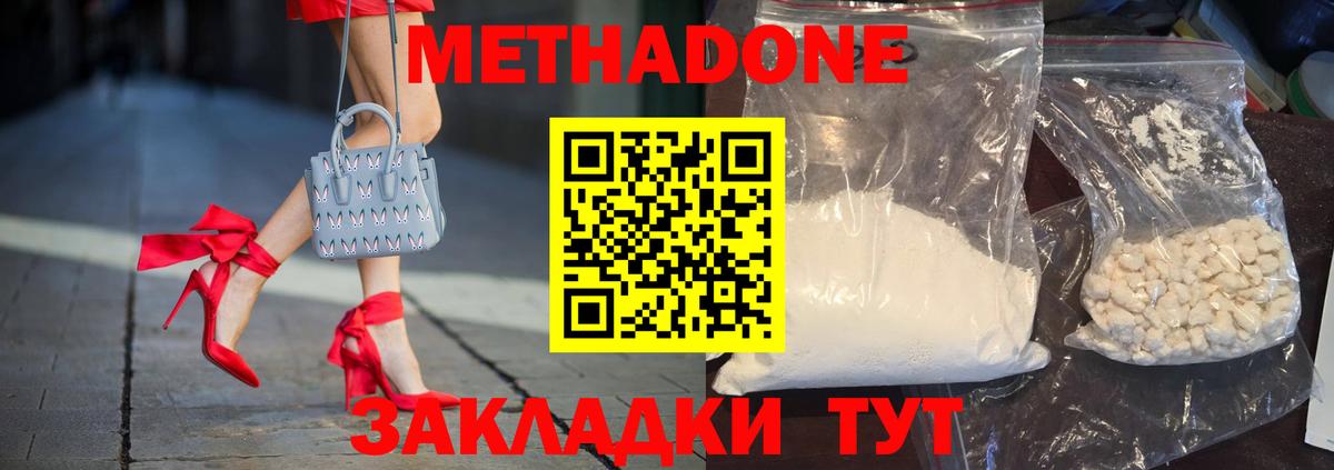Кетамин Дюртюли