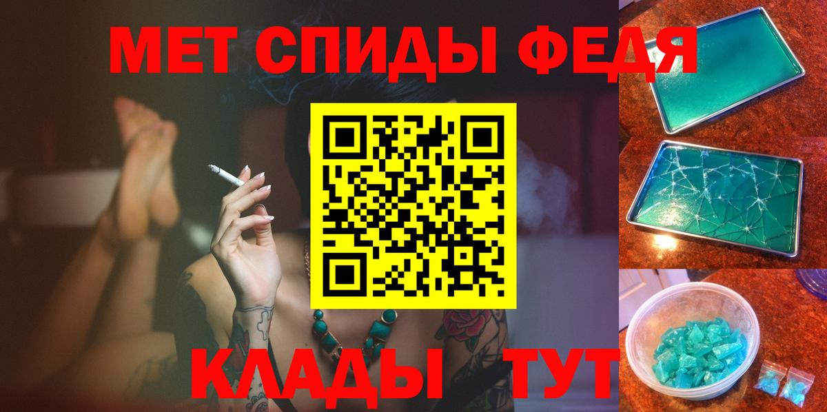 Первитин мет  МЕТАМФЕТАМИН  Дюртюли 