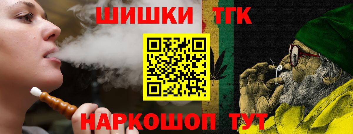 Бошки марихуана сатива  Марихуана MAZAR  Канабис OG Kush  Дюртюли 